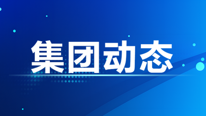 甘肃工程咨询集团股份有限公司董事、监事、高级管理人员2023年度薪酬情况及甘肃工程咨询集团股份有限公司工资分配情况